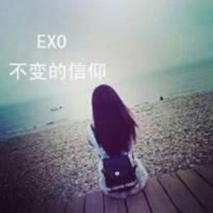 EXO你是我的心
