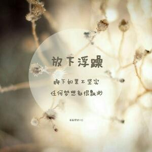 爱像雨季