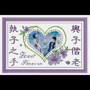 婕妤