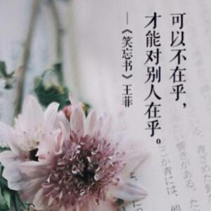天堂左岸