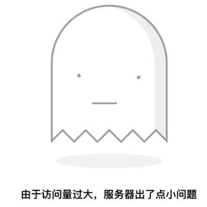 阅后即焚