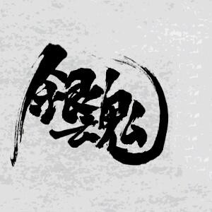 life_夏