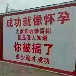 人间正道是沧桑