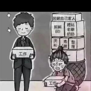 莫怪