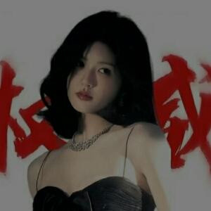 不念过往