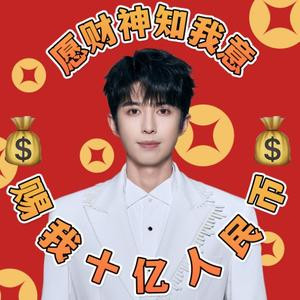 岁岁