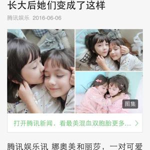 哈喽
