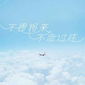 觉醒