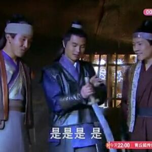神的师傅