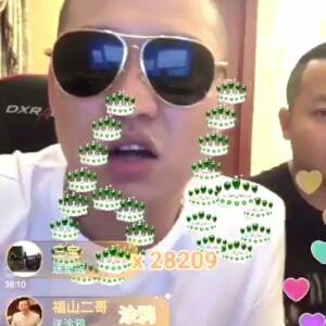 八嗄