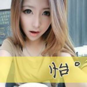 是否敷衍