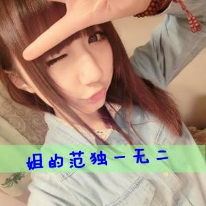 贝贝