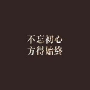 茶白