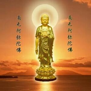 阿弥陀佛