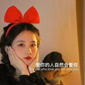 左岸默未倾