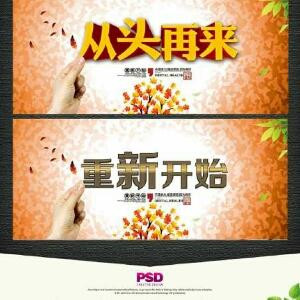 起步