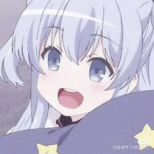三斤