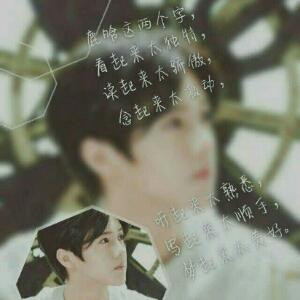 鹿哥最帅