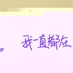 子湮