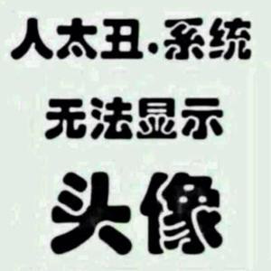 紫云沫雪