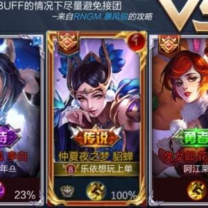 乐依