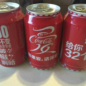 不過如此