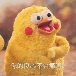 没谁了