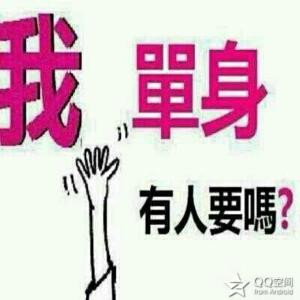 昊天