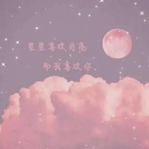 夏至流年