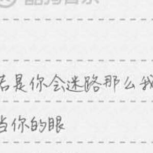 无语