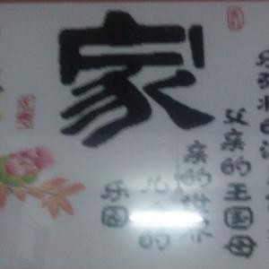 i903328053金桥