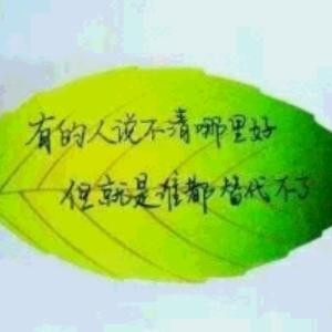 爱你