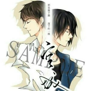 落花无情