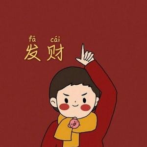 三十九度