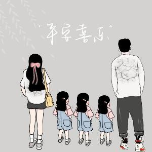 夜星