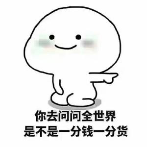 林荷