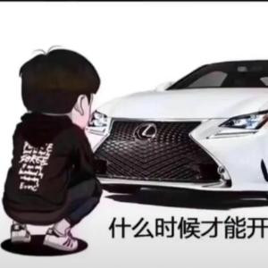 中意你