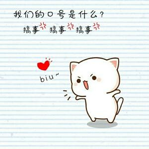 冷漠然