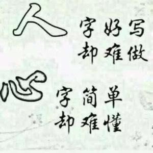 好好学习