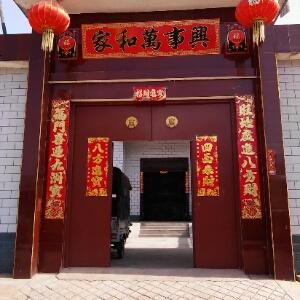 好而乐学