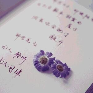 许墨煊海