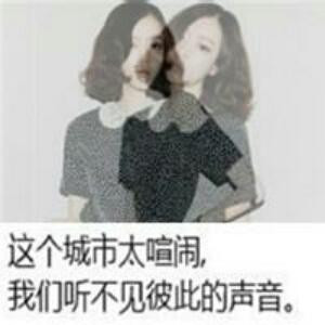久伴我到老