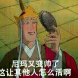 我是你的谁