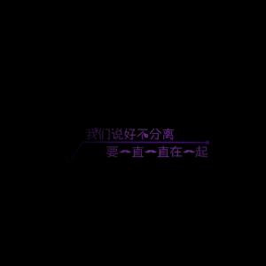 嘻嘻