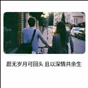 爱源