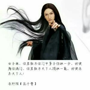 林枫