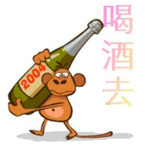 孤家寡人