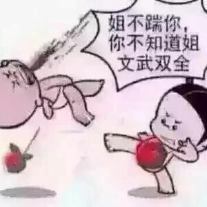 蝶依