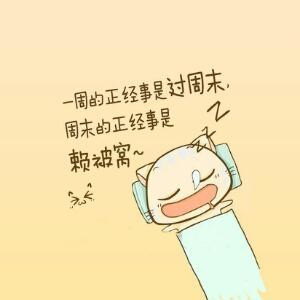 皇附