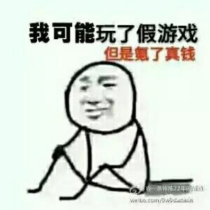 难得一人心